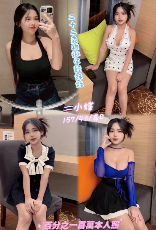 金門定點青魚 小素 36E 僑光大學生